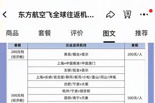 普尔看勇士致敬自己的视频：从抿嘴到微笑 似乎这一刻才真正释怀